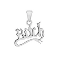B*itch Pendant Charm, sterling silver pendant by Image Gang